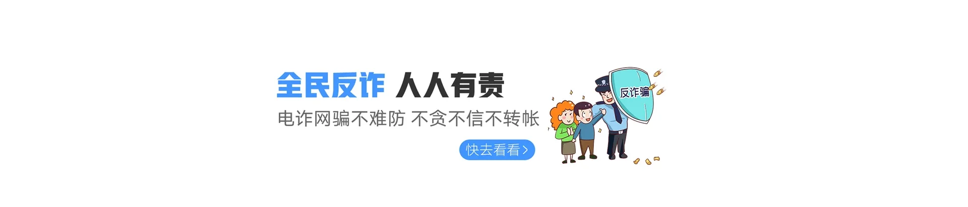 旌阳区联通宽带